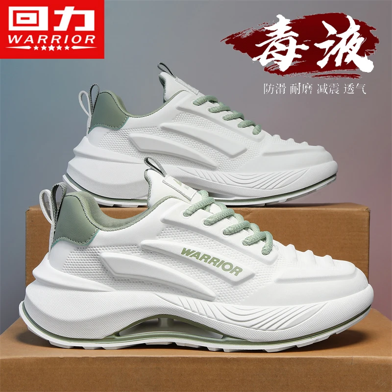 回力男鞋运动鞋2025夏季新款爆款男士休闲跑步鞋子增高小白老爹鞋
