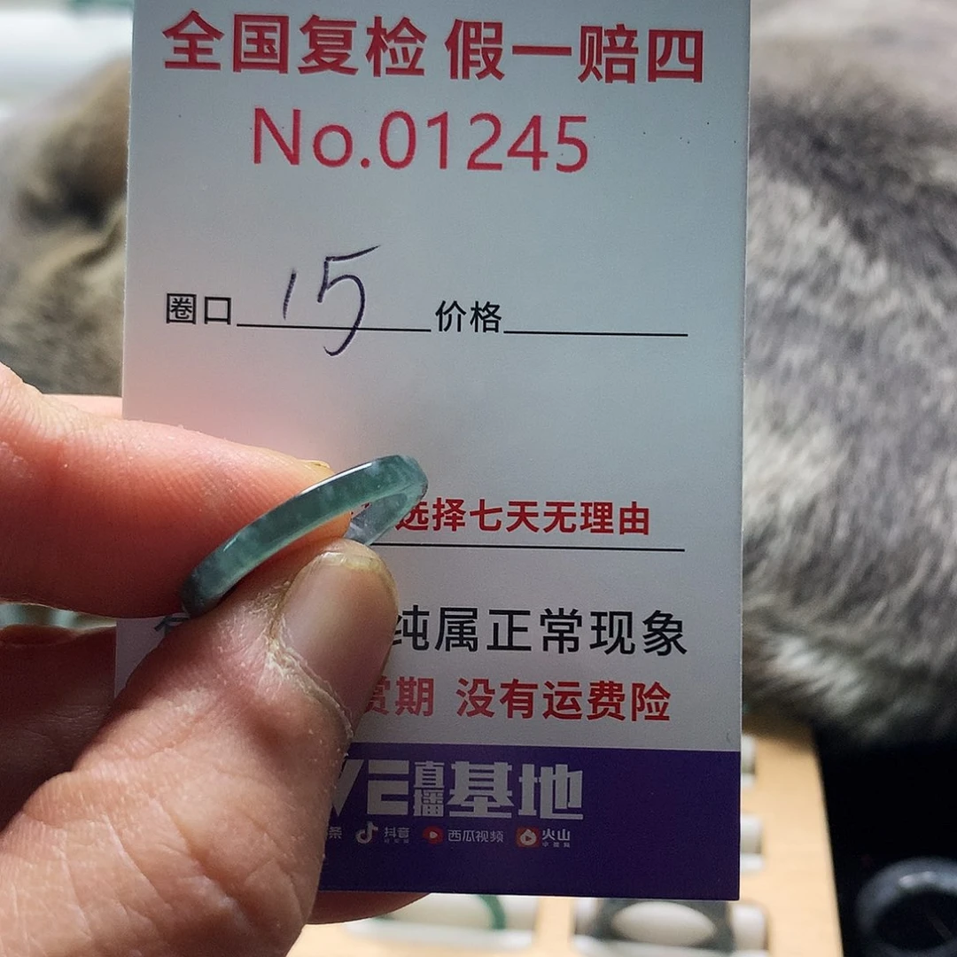 翡翠戒指未镶嵌天然翡翠