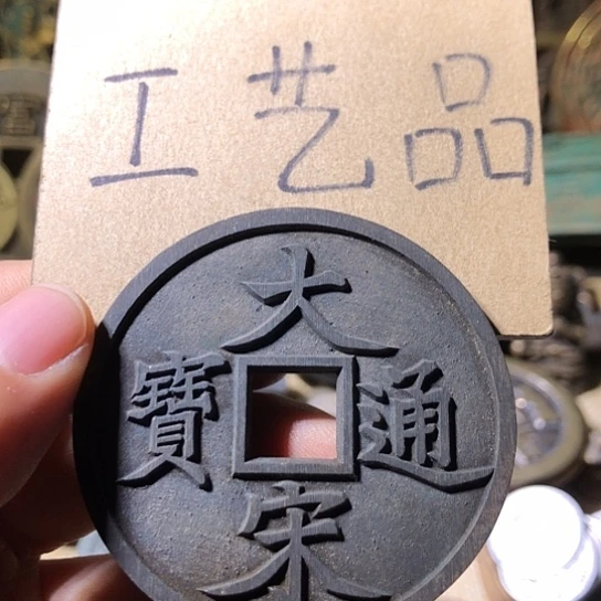 铜现代工艺品老铜翻砂