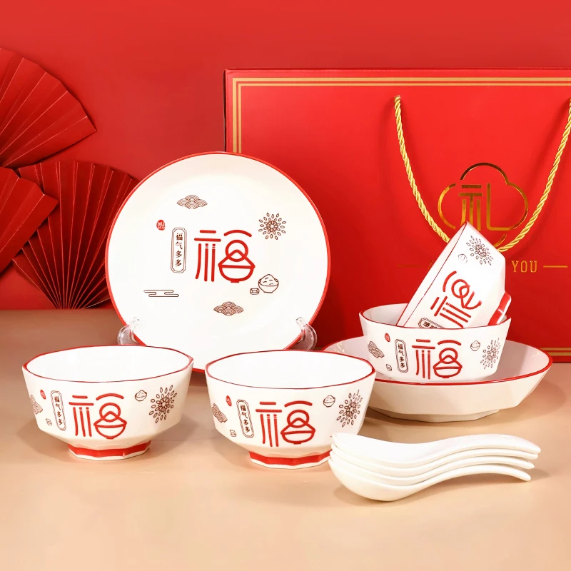 孟垣中式福气多多釉下彩创意陶瓷餐具伴手礼结婚喜事回礼礼盒装