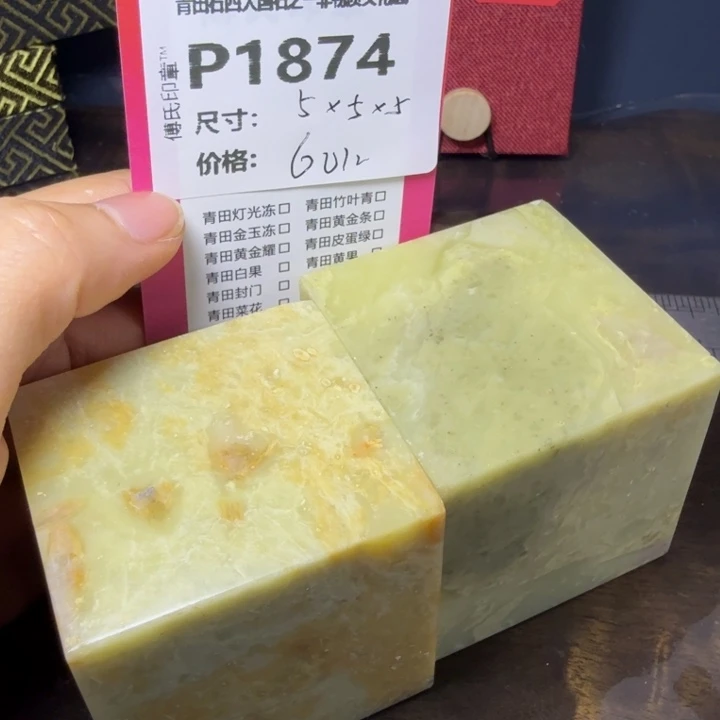 青田石11.6青田石雕厂家直销