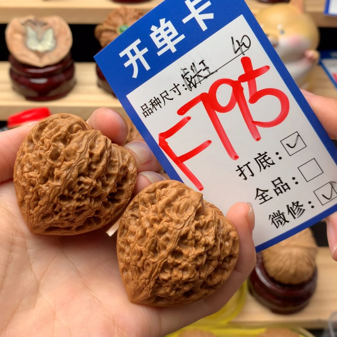 文玩核桃把件795号 三角虎头王 40