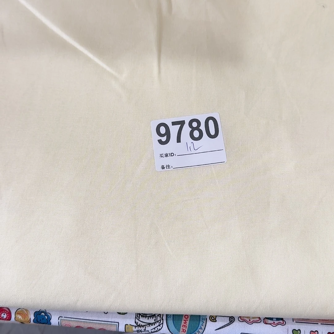 福利清仓纯棉平布1.2米价长小块（20包邮）