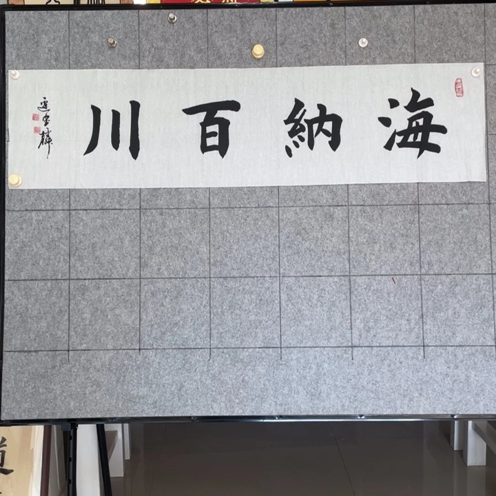 书法:::::::::::::::::::::::::::