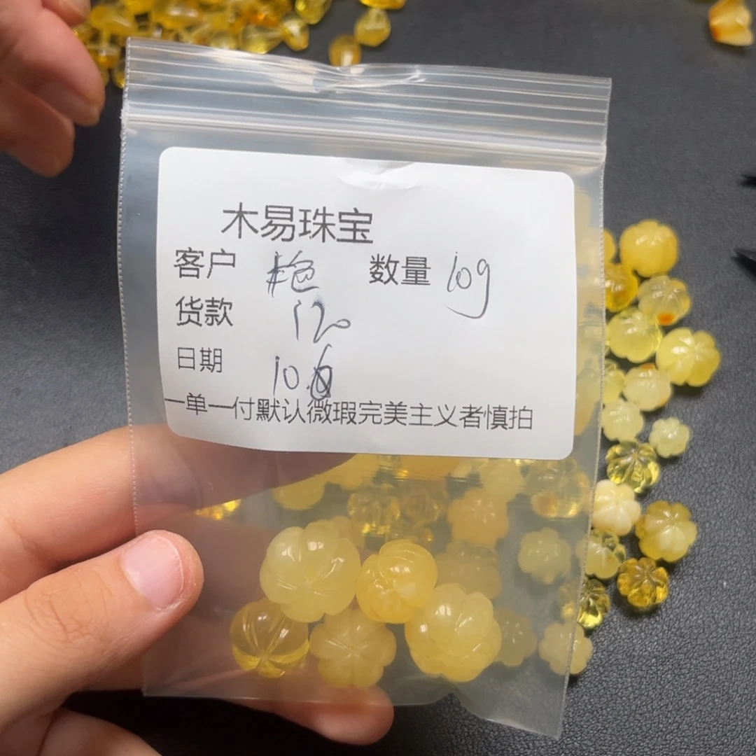 ****工南红玛瑙未镶嵌配饰