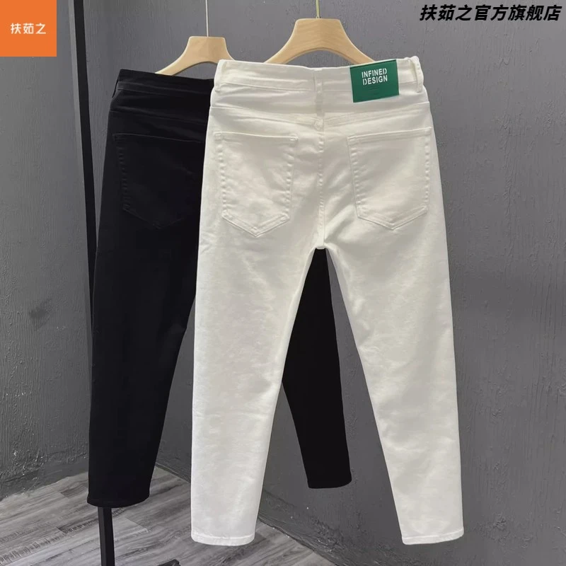【精品】男士修身小脚弹力白色九分裤子爆款潮牌夏季薄款休闲牛仔裤