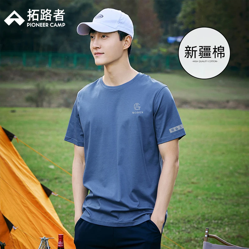拓路者夏季新款纯棉短袖t恤男士圆领半袖体恤百搭蓝色半截袖上衣