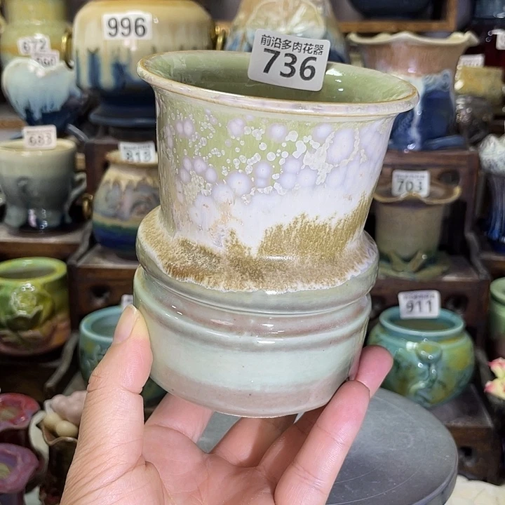 狼盆内口径7高度12