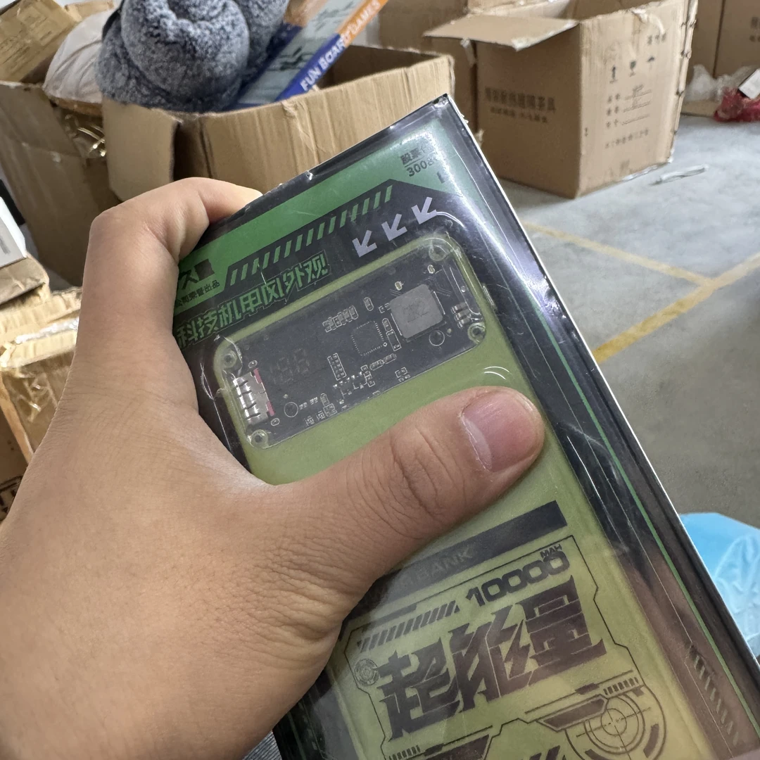 【清仓】酷酷充电小摆件