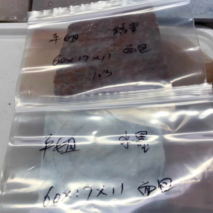 【闪购商品】未镶嵌手镯石英岩玉平*踏雪水墨