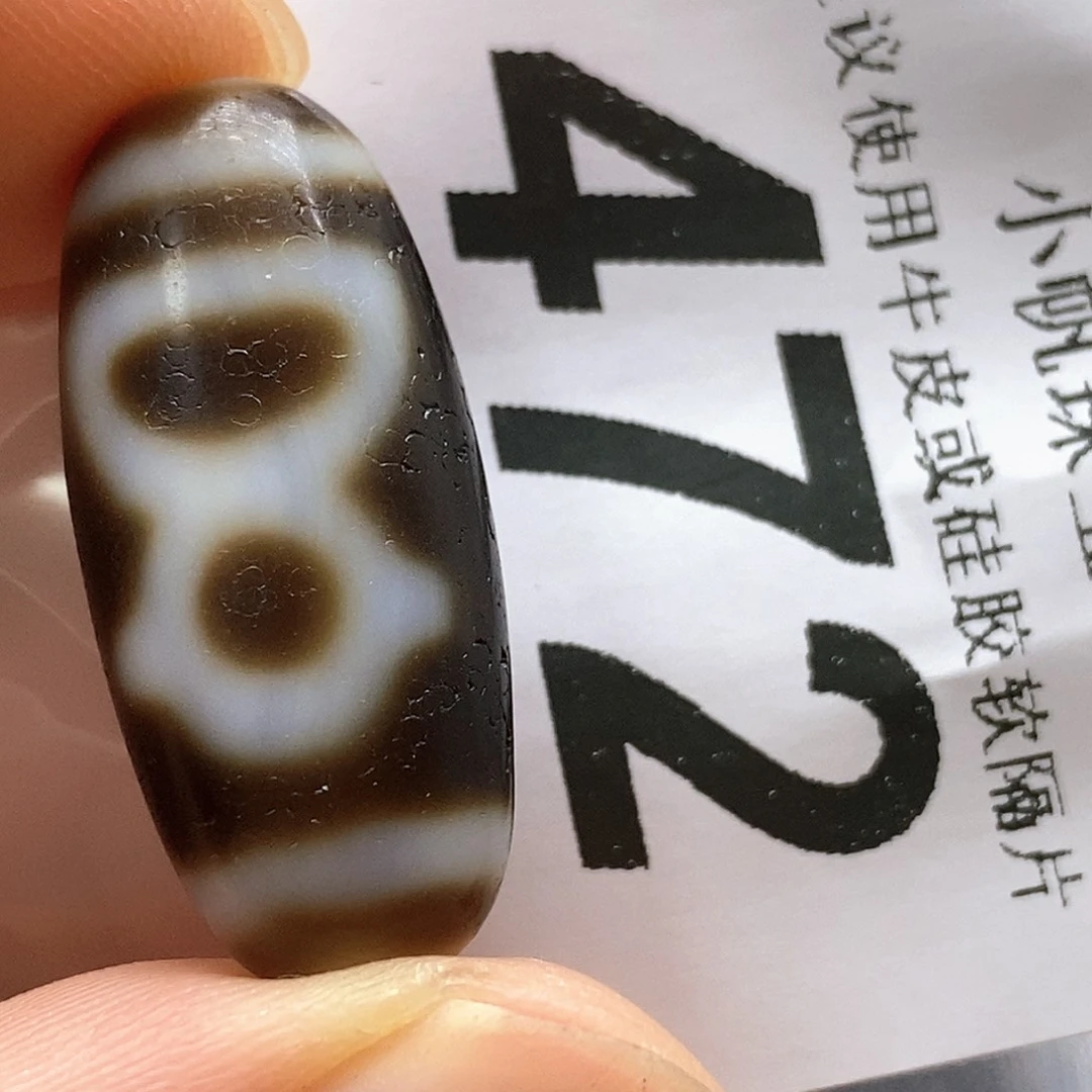 未镶嵌裸珠玛瑙/玉髓472