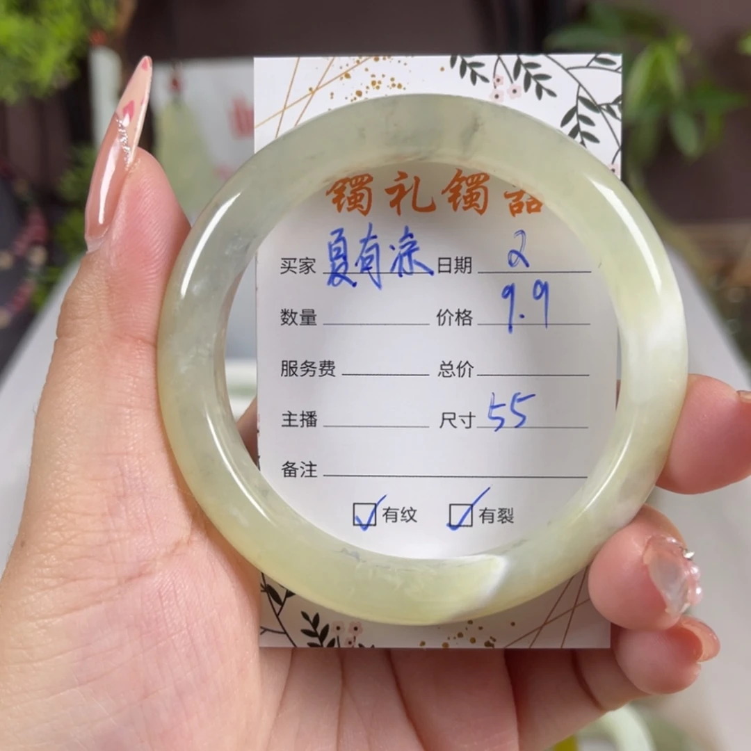 【闪购商品】蛇纹石玉手镯未镶嵌夏**风