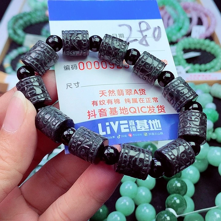 毛衣链未镶嵌翡翠