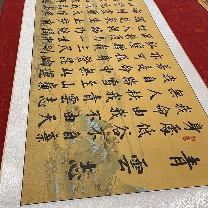 书法青云志卷轴仿古205✖️55厘米左右青竹