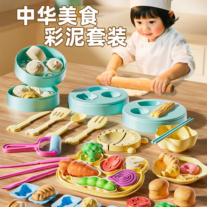 国潮中华美食彩泥解压玩具减压过家家套装儿童DIY玩具宝宝女孩子