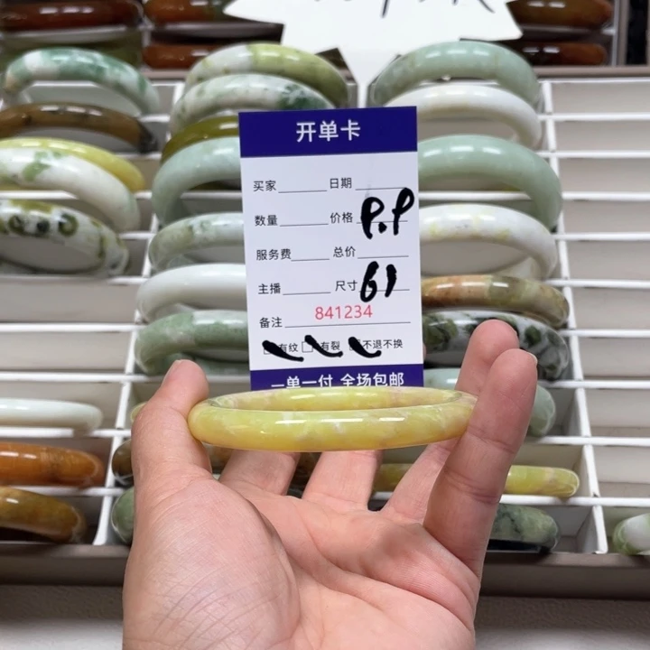 蛇纹石玉手镯未镶嵌北**?