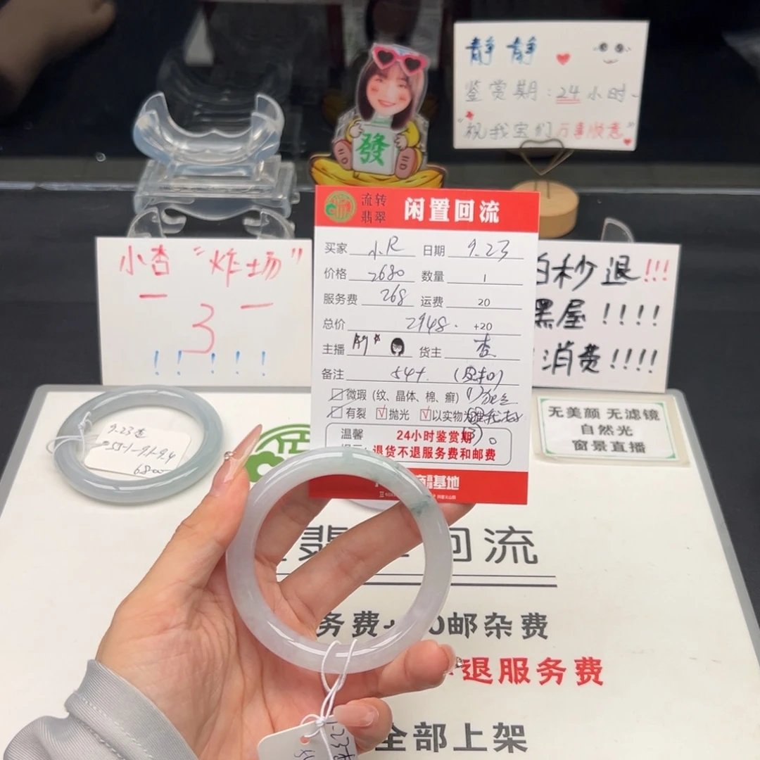 未镶嵌手镯翡翠小*