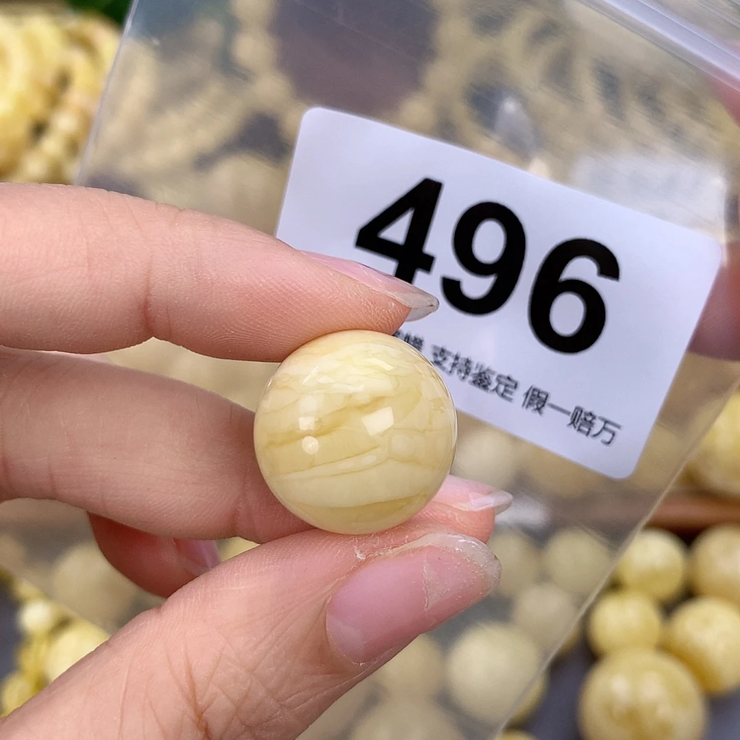 蜜蜡未镶嵌珠宝奇石19