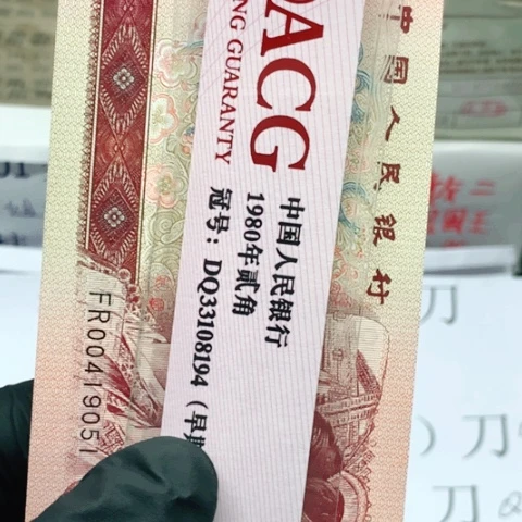 一元一张一张不挑号一元