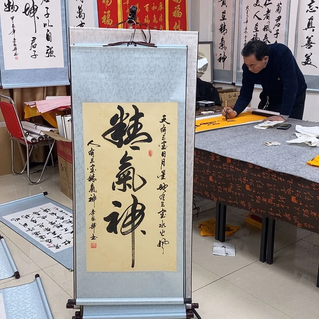 书法书法作品参加