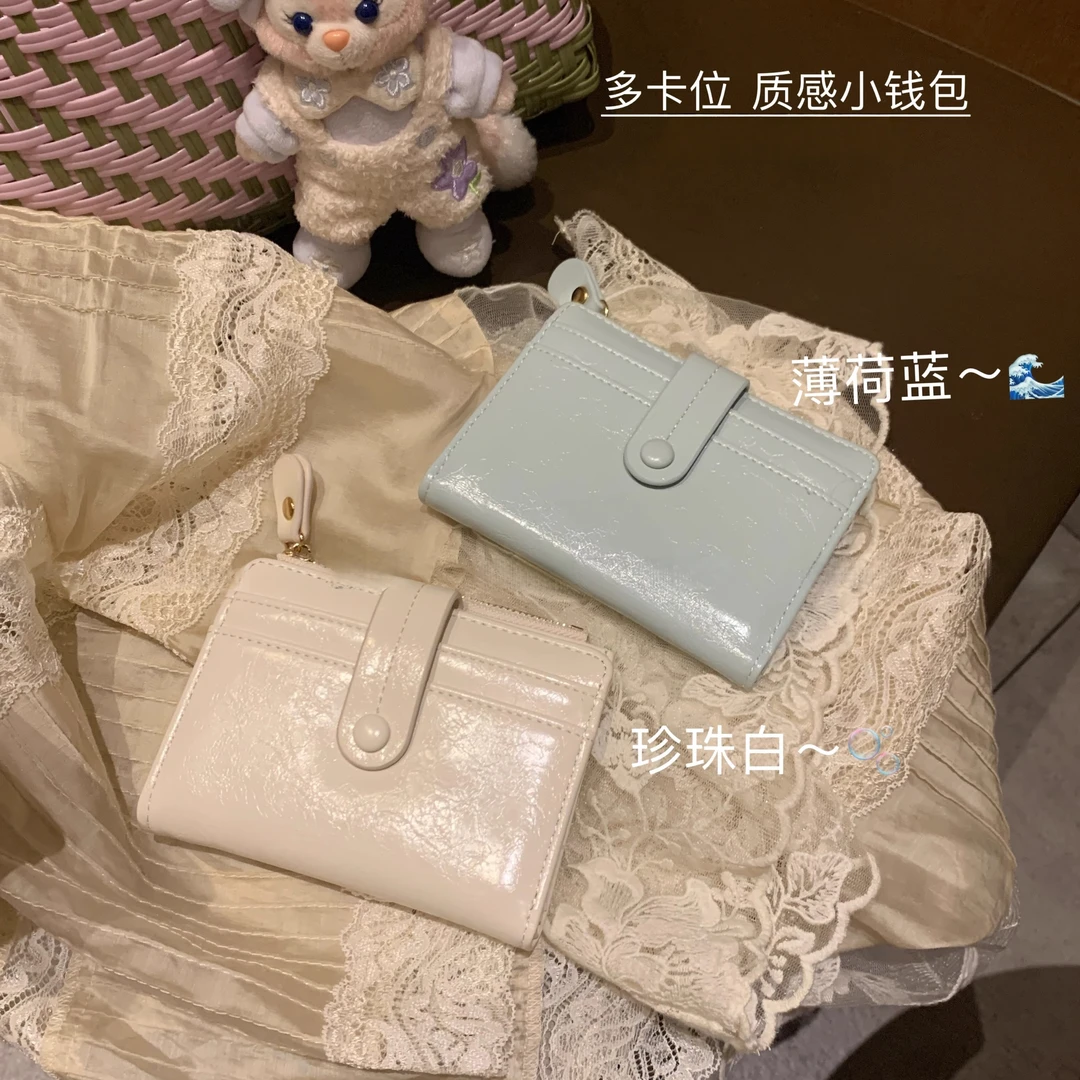 ins质感小钱包多卡位钱包卡包一体包短款女士零钱包简约便携时尚