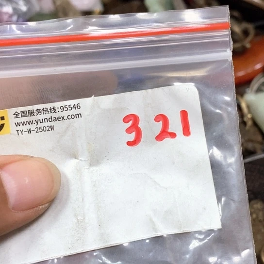 用***4滴血莲花菩提吊坠