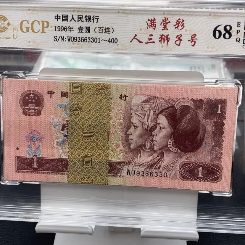 【闪购商品】961元百联包邮包邮包邮