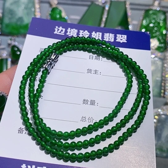 刘***机颈饰未镶嵌翡翠吊坠