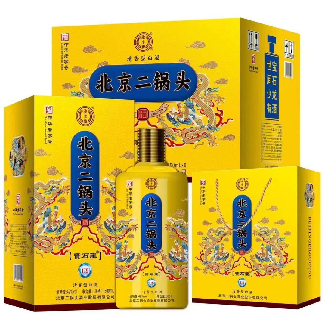 永丰北京二锅头宝石龙u9清香型一箱6瓶42度500ml