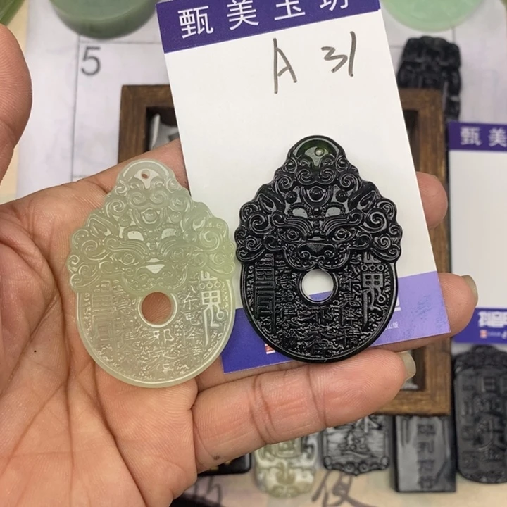 花***忧岫玉未镶嵌颈饰挂件