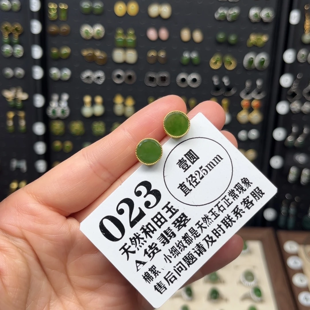 和田玉银S925镀金镶嵌耳饰