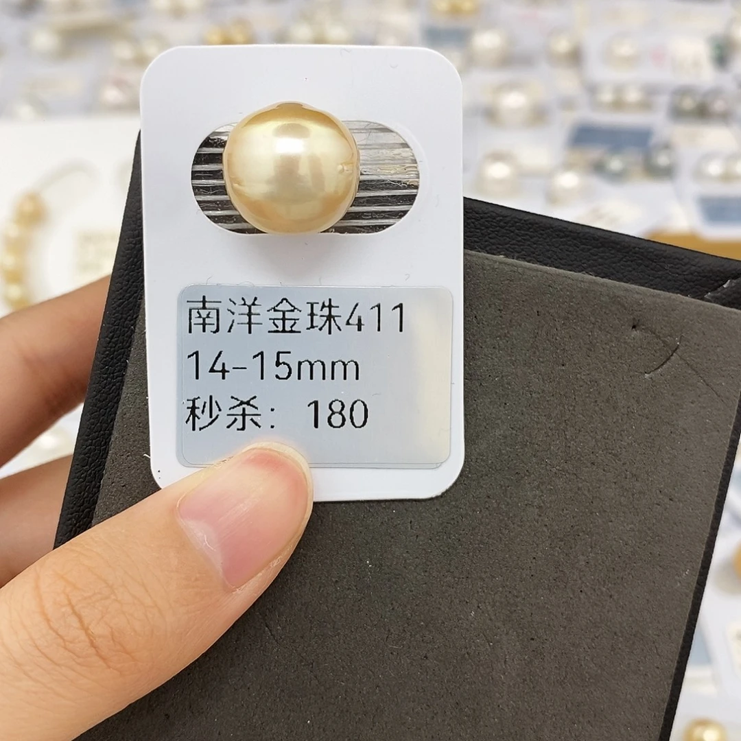 海水珍珠未镶嵌耳饰14-15mm金珠（无鉴赏）
