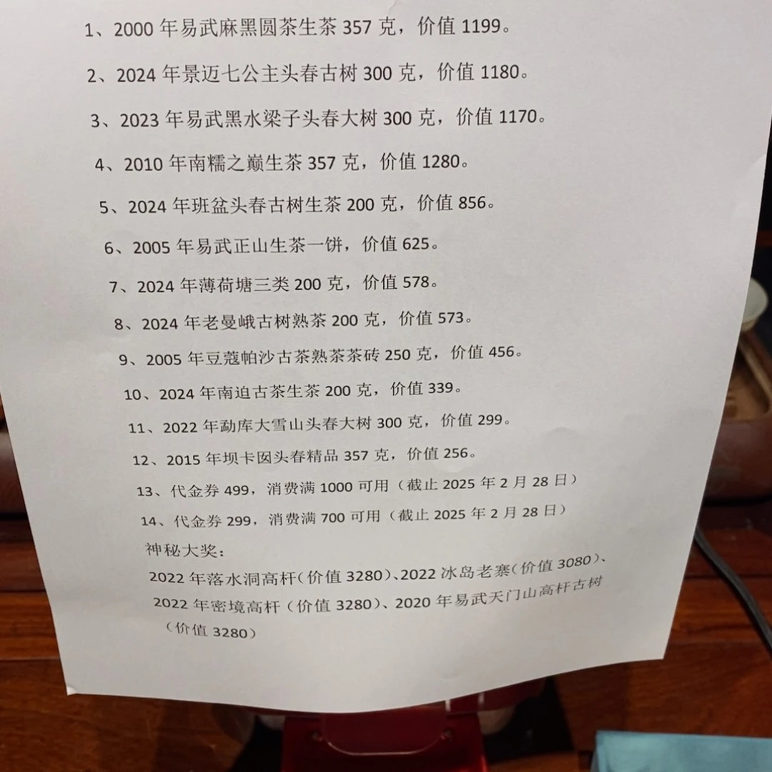 杯无**士满赠活动退差价链接