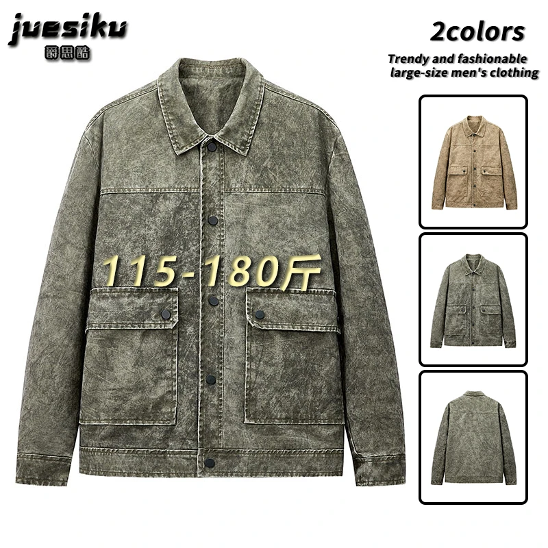 设计感复古水洗纯棉夹克男士大码春秋季潮流时尚防风保暖翻领外套