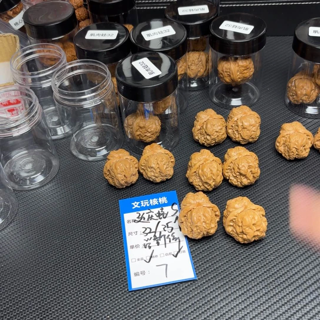 文玩核桃把件7……
