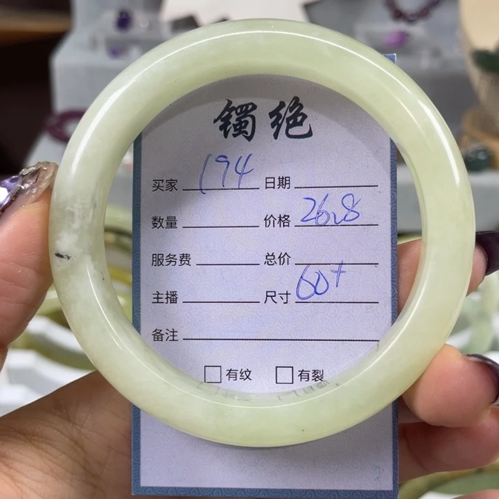 未镶嵌蛇纹石玉手镯