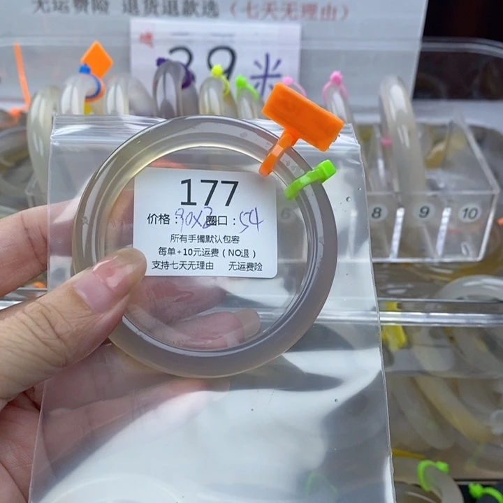 凸***猫玛瑙/玉髓手镯未镶嵌177