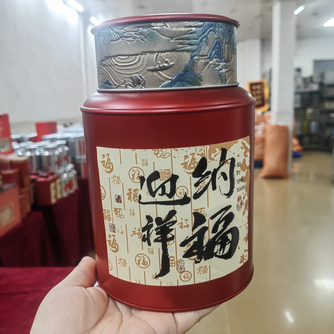 【2025年收藏茶芽芯】 米翠绿，坪上炒茶 自产自销 绿茶红汤