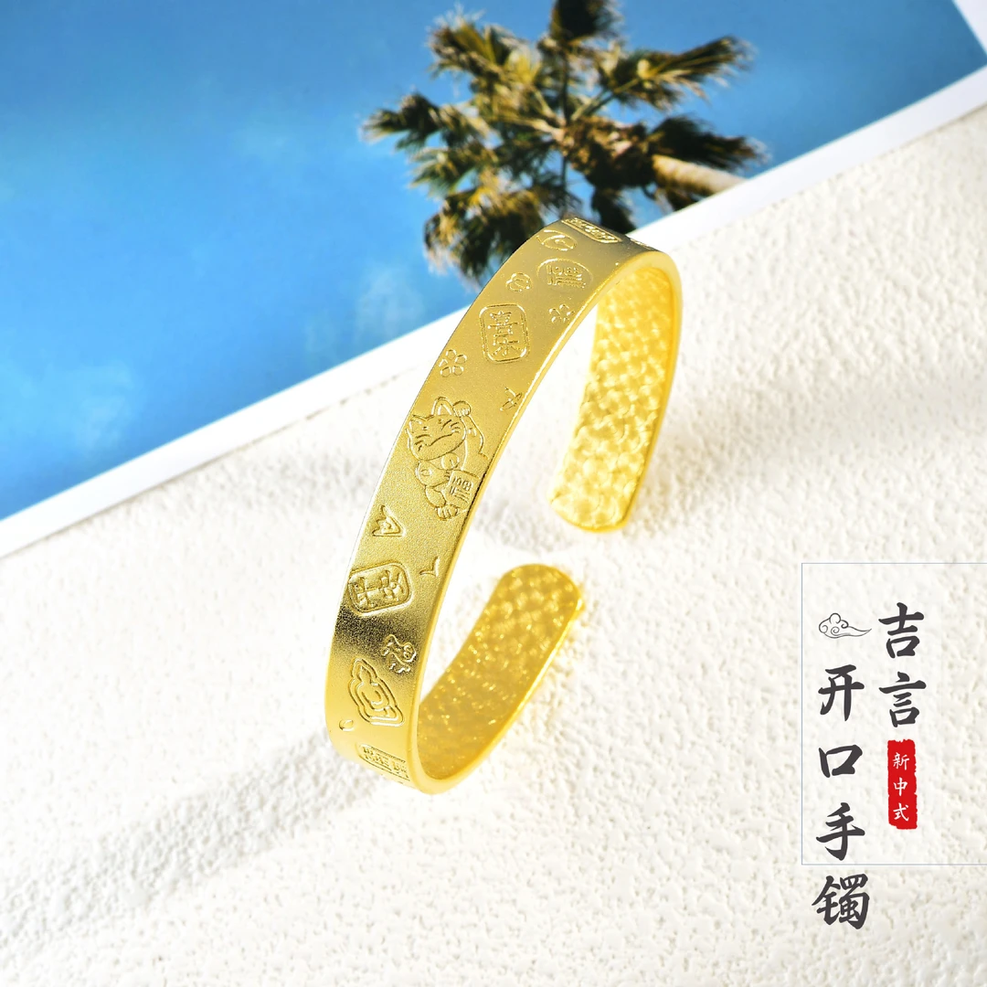 合金手镯 矿合金开口宽吉言手镯传承复古法传承时尚女