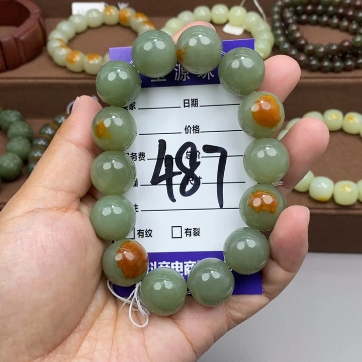 透闪石质玉未镶嵌手链