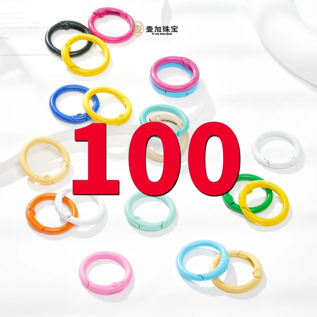 合金吊坠 壹加师姐|吊坠多样性发一个100号（详细图片进粉丝群）