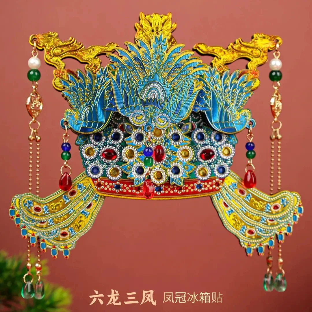 明十三陵博物馆孝端皇后六龙三凤冠木质北京冰箱贴文创礼物纪念品