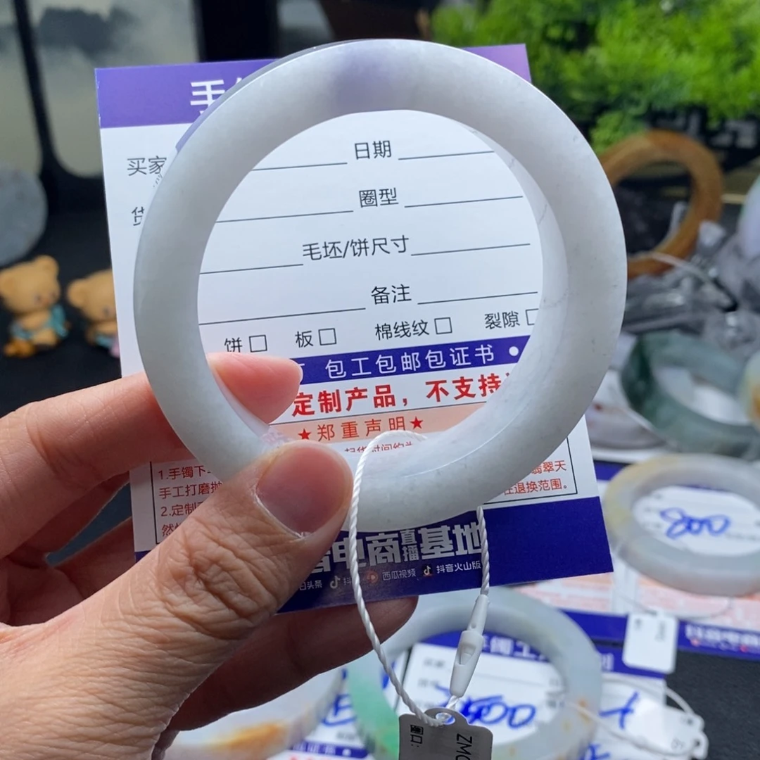 未镶嵌手镯定制翡翠基地质检发货