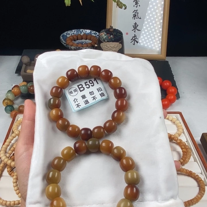 菩提根/象牙果吊坠卡14 油膏桶