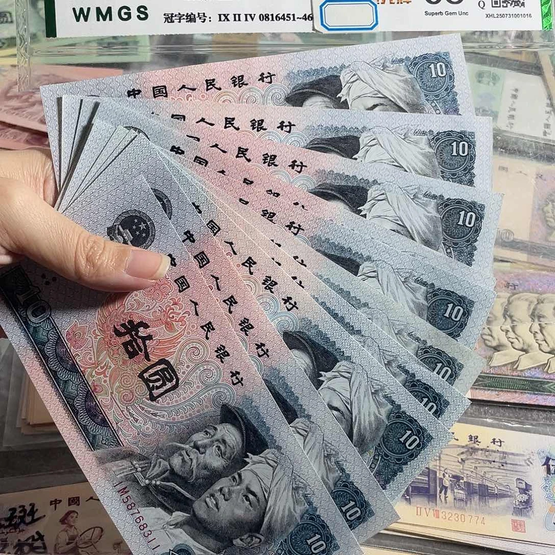 8010元全新10枚散张，号码随机