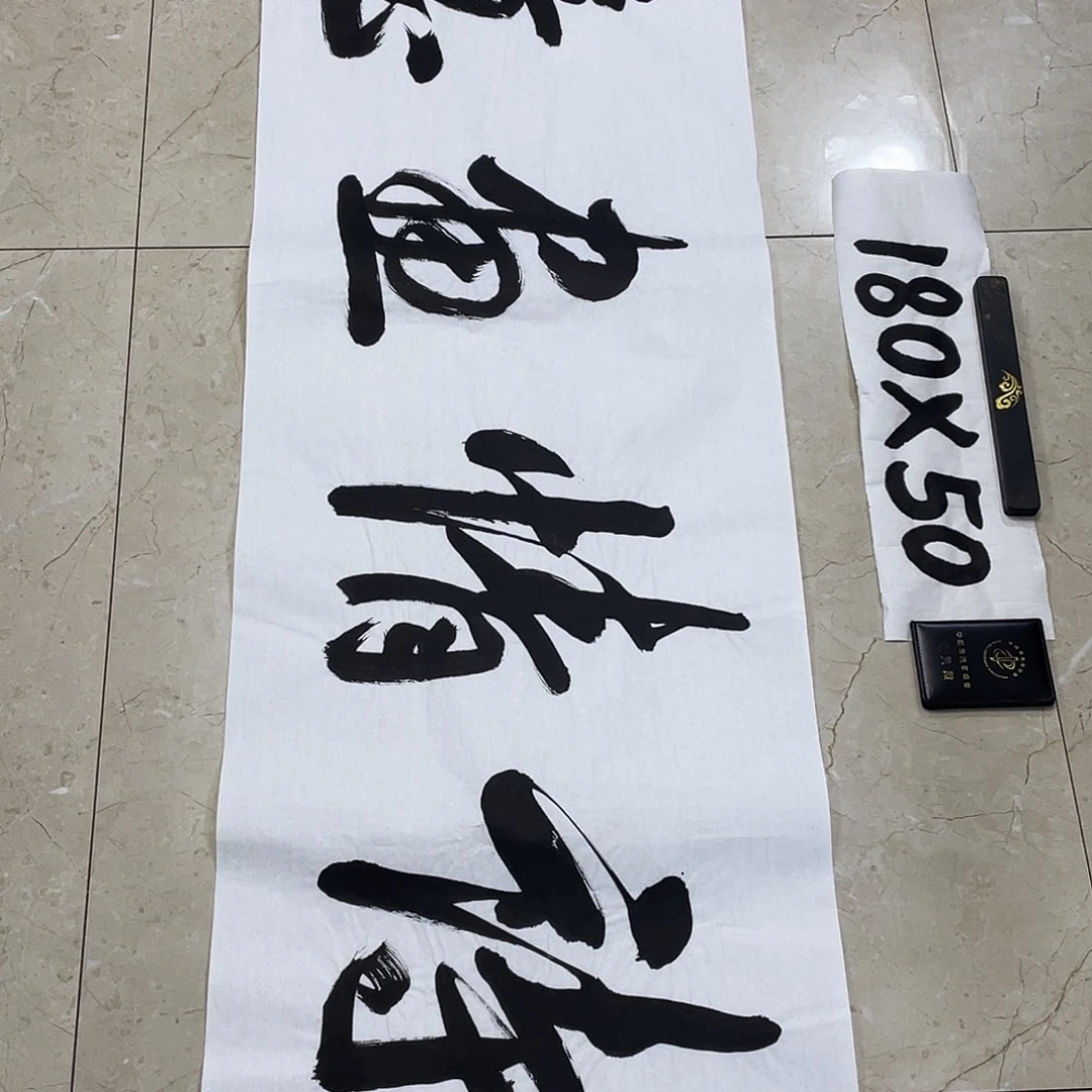 书法Lvqinzhenshufa