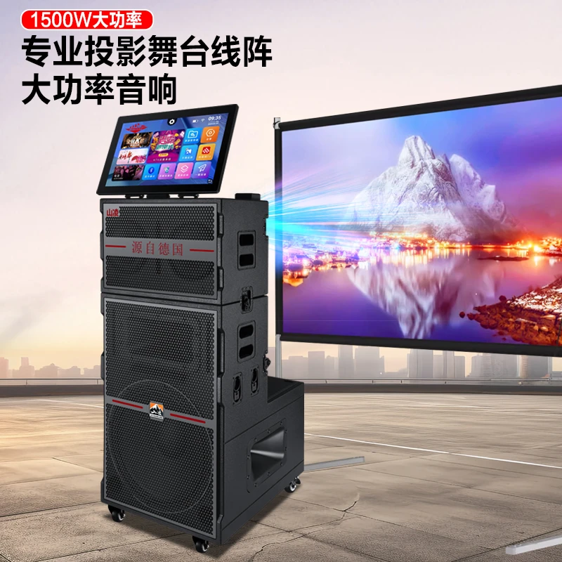 山凌惊雷15plus大功率户外K歌投影音响折叠线阵专业舞台蓝牙音箱