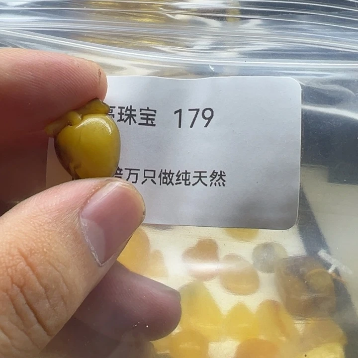 琥珀未镶嵌珠宝奇石