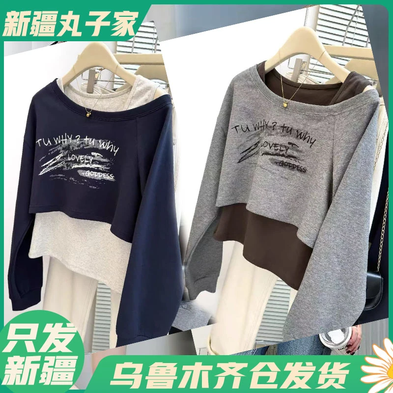 【88533#两件套/秋季显瘦两件套