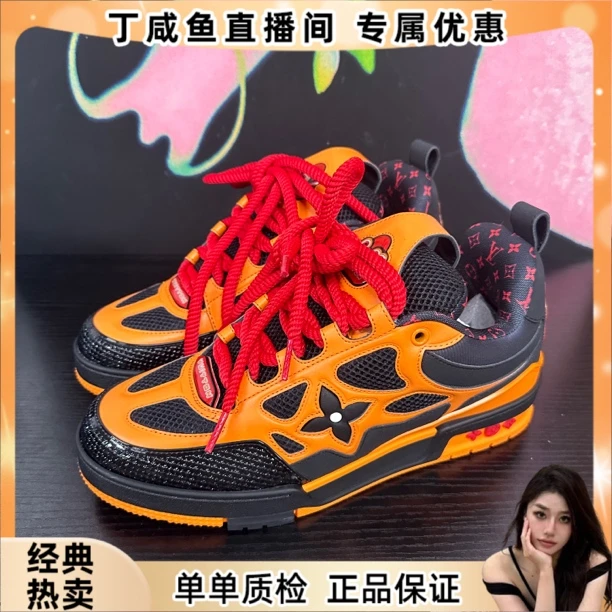 未使用 LouisVuitton/路易威登 新款Skate 男款 黑橙